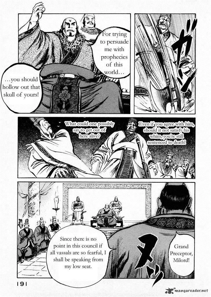 Souten Kouro Chapter 59 page 7