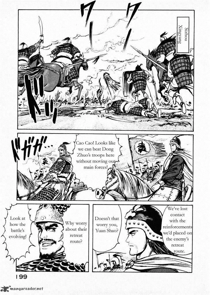 Souten Kouro Chapter 59 page 15