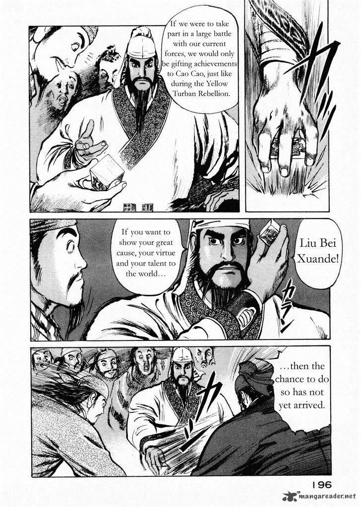 Souten Kouro Chapter 59 page 12