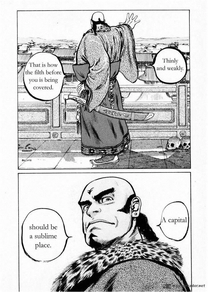 Souten Kouro Chapter 59 page 2