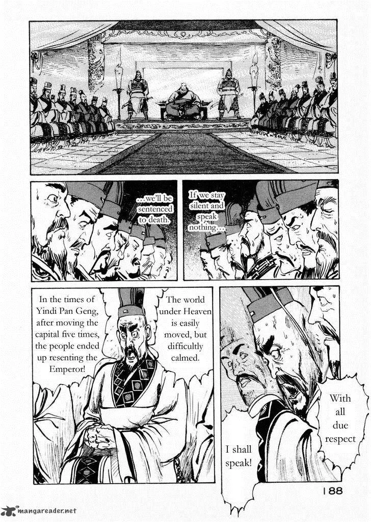 Souten Kouro Chapter 59 page 4