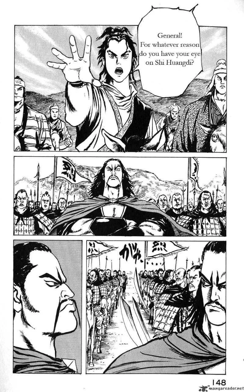 Souten Kouro Chapter 6 page 6