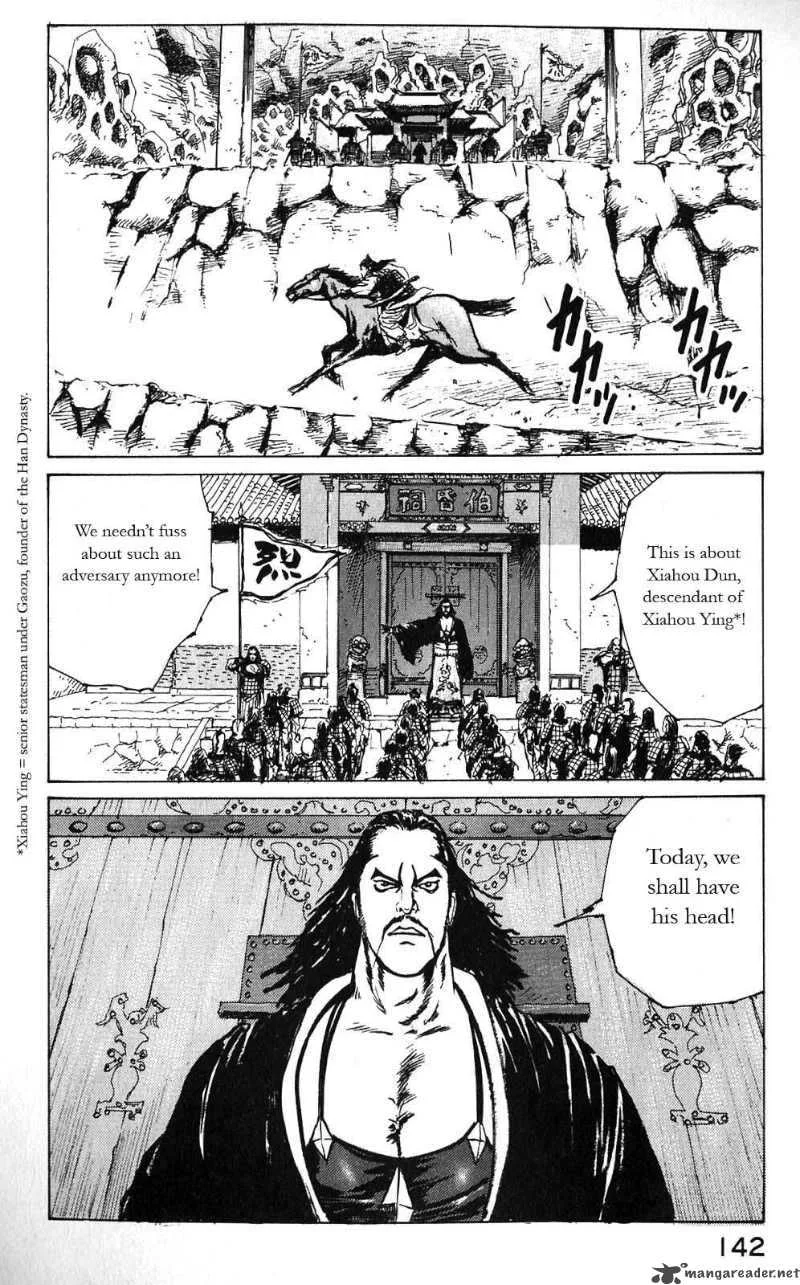 Souten Kouro Chapter 6 page 2