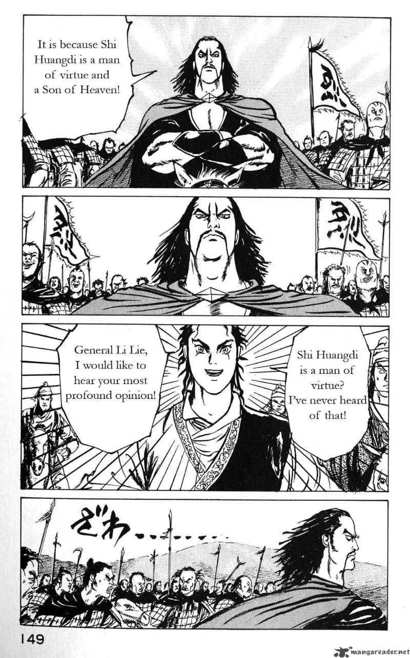 Souten Kouro Chapter 6 page 7