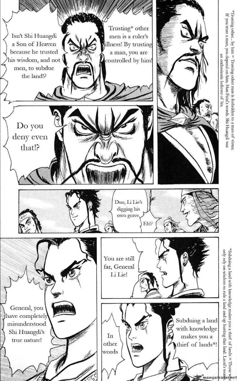 Souten Kouro Chapter 6 page 9