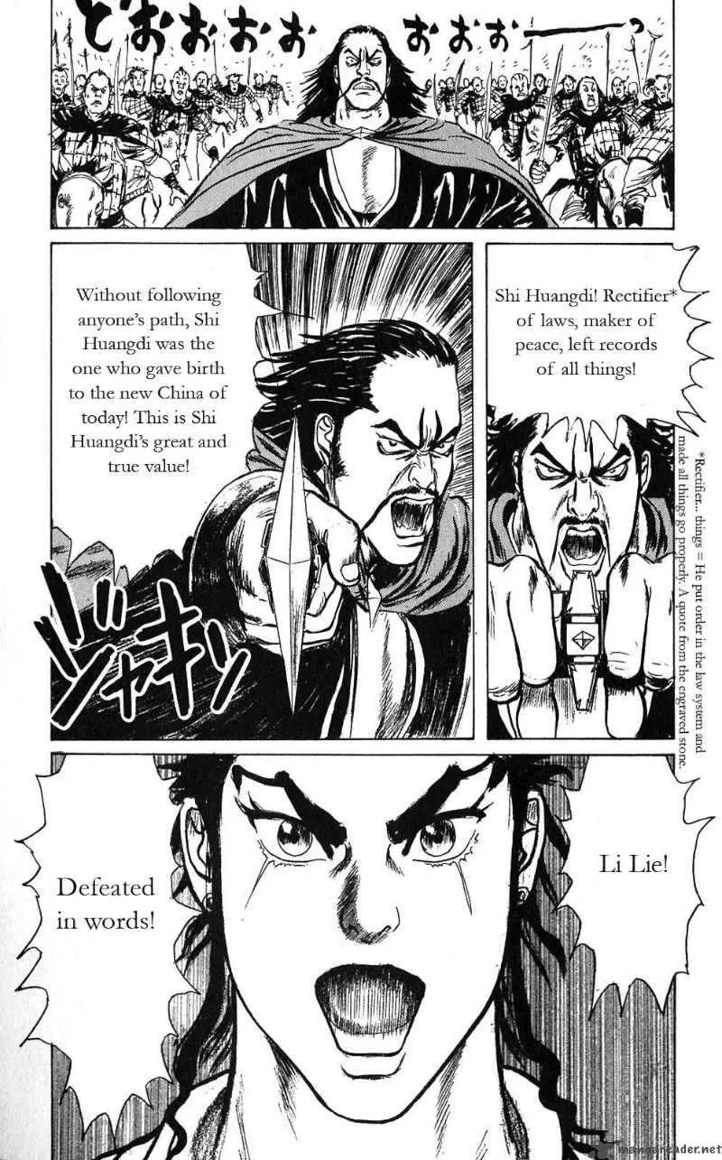 Souten Kouro Chapter 6 page 10
