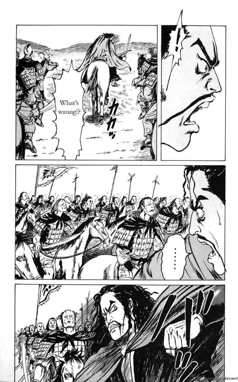 Souten Kouro Chapter 6 page 15