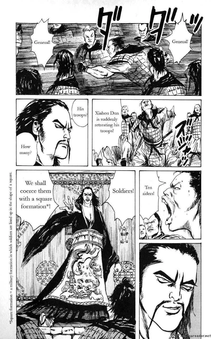 Souten Kouro Chapter 6 page 3