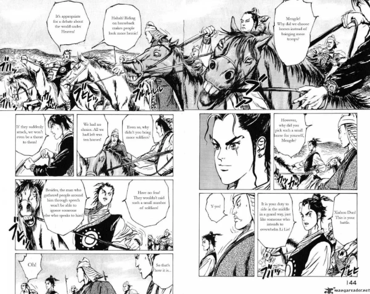 Souten Kouro Chapter 6 page 4