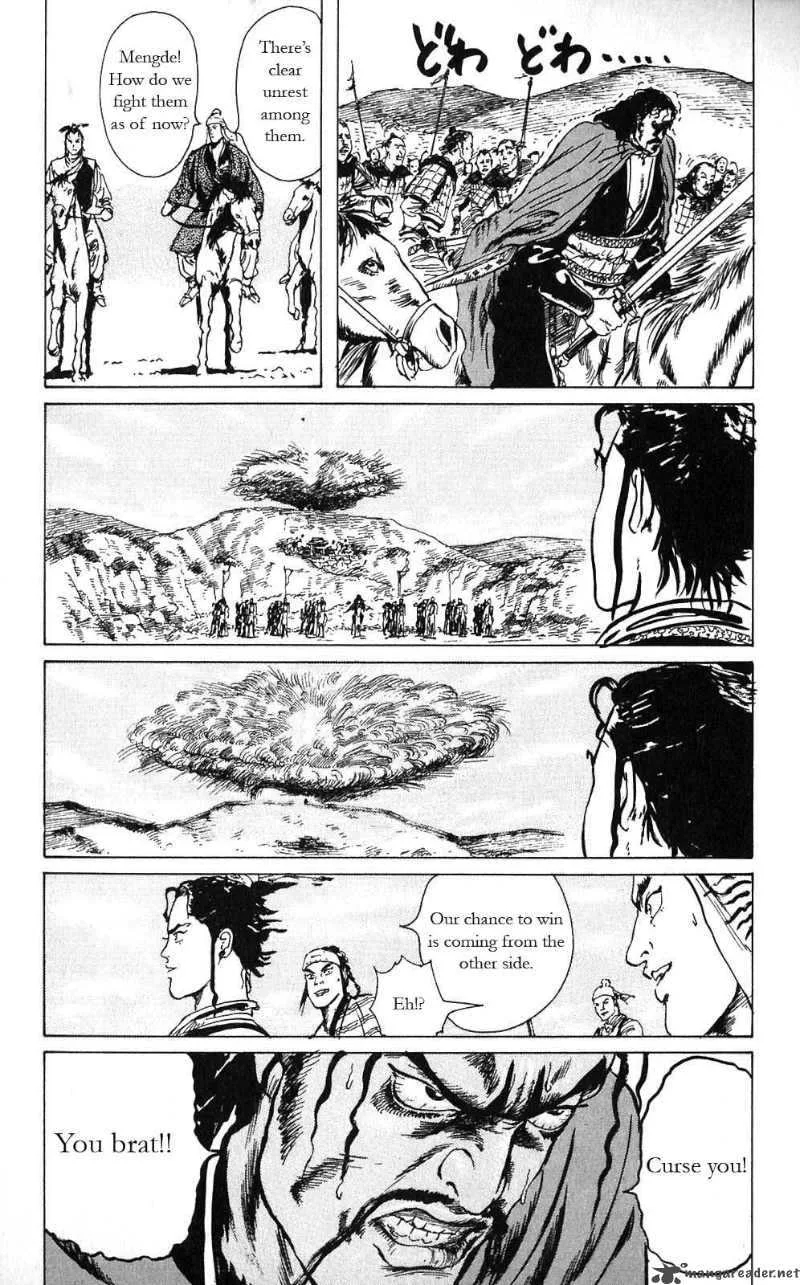Souten Kouro Chapter 6 page 13