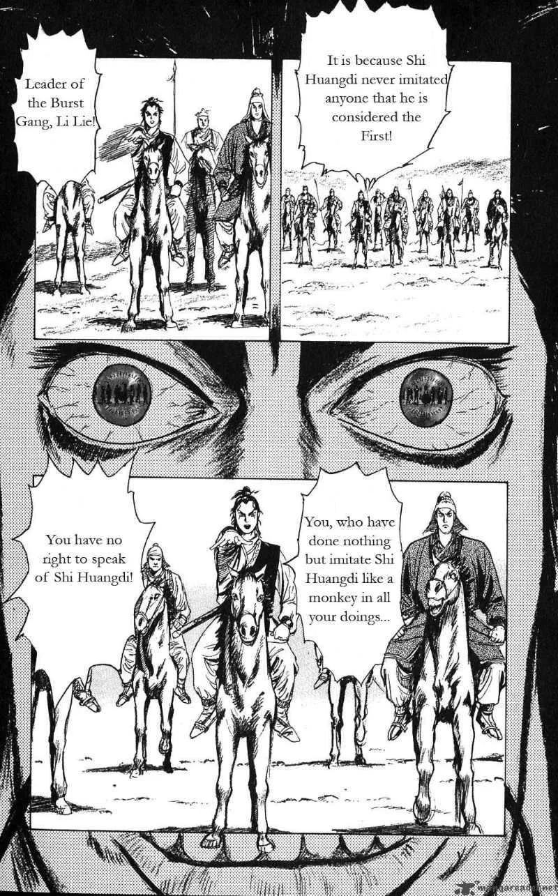 Souten Kouro Chapter 6 page 11