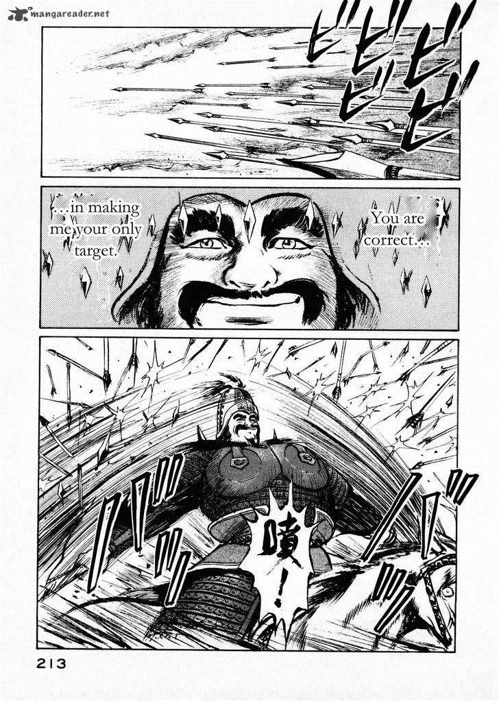 Souten Kouro Chapter 60 page 11