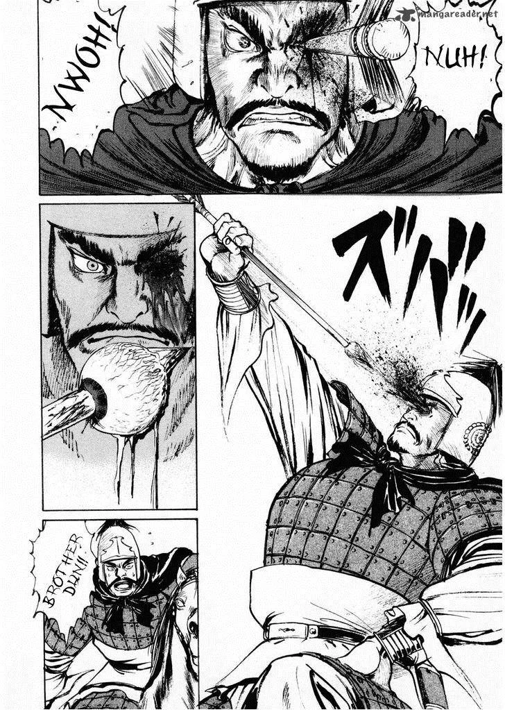 Souten Kouro Chapter 60 page 16