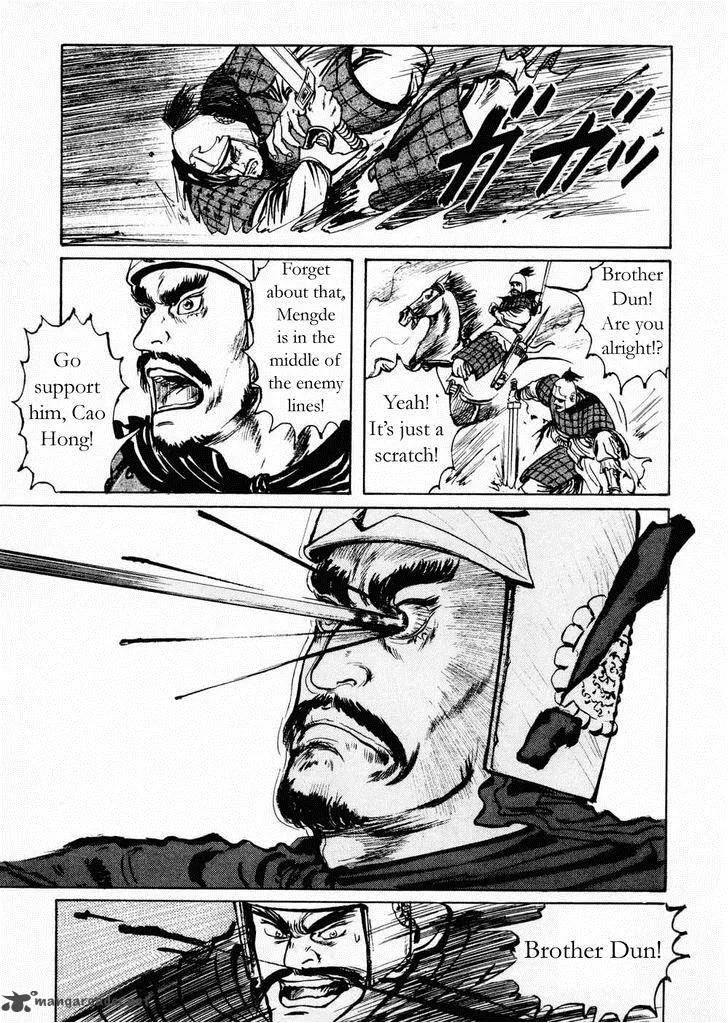 Souten Kouro Chapter 60 page 15