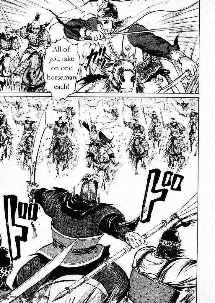 Souten Kouro Chapter 60 page 13