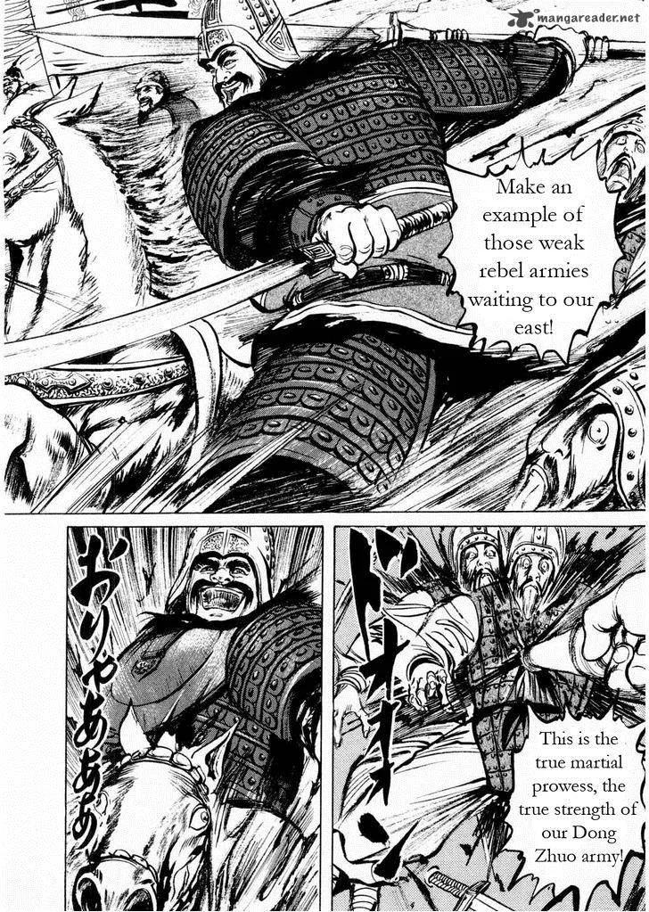Souten Kouro Chapter 60 page 2