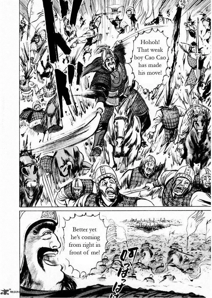 Souten Kouro Chapter 60 page 8
