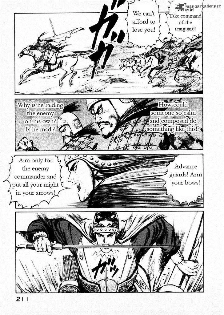 Souten Kouro Chapter 60 page 9