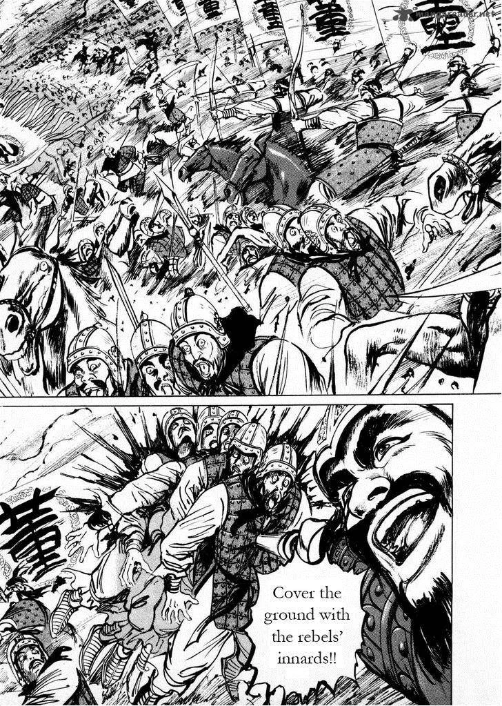 Souten Kouro Chapter 60 page 3