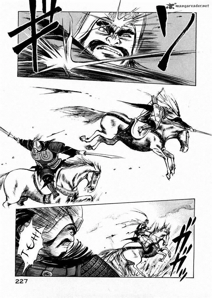 Souten Kouro Chapter 61 page 7