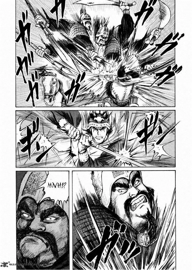 Souten Kouro Chapter 61 page 12
