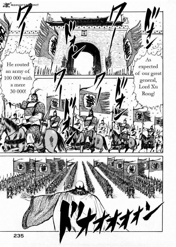 Souten Kouro Chapter 61 page 15