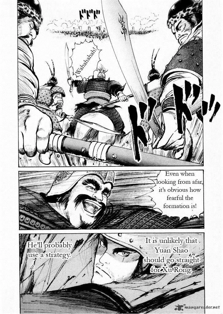 Souten Kouro Chapter 61 page 2