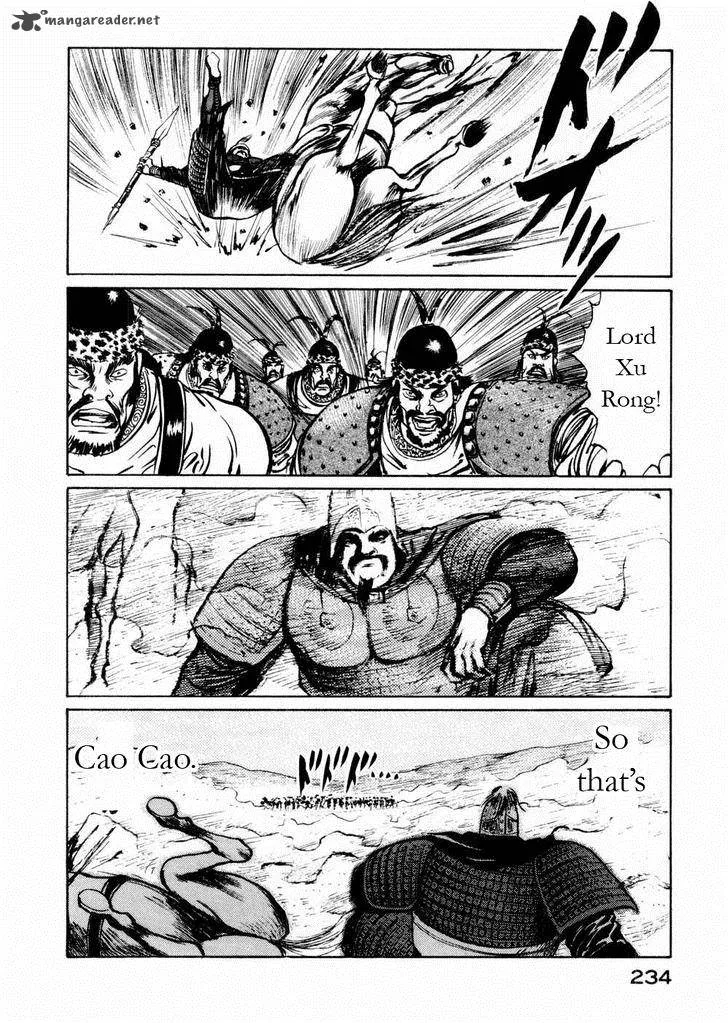Souten Kouro Chapter 61 page 14