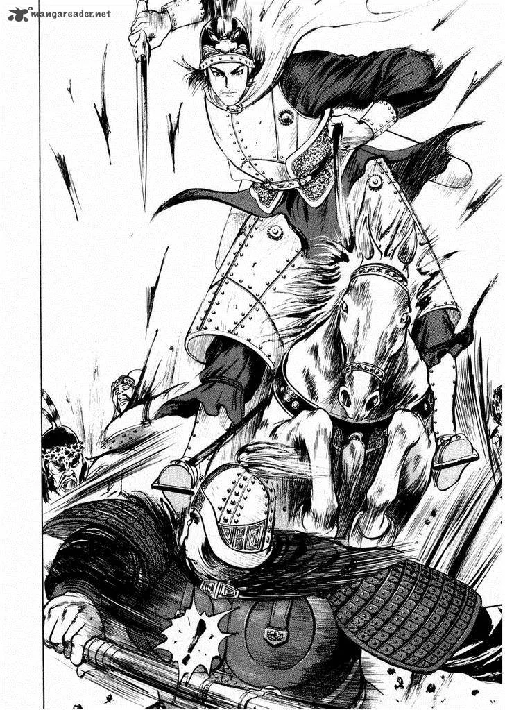 Souten Kouro Chapter 61 page 6