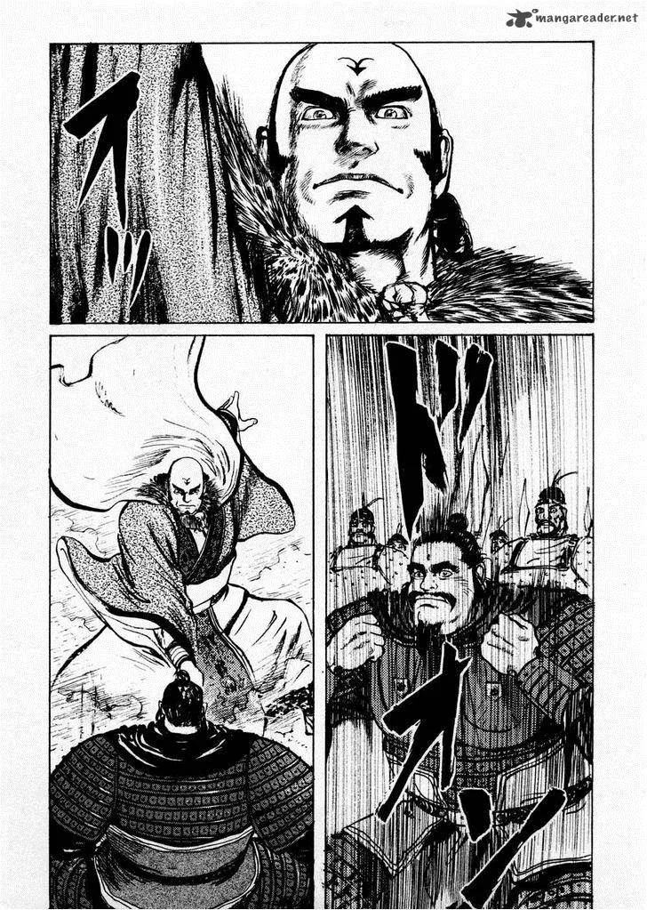 Souten Kouro Chapter 61 page 17
