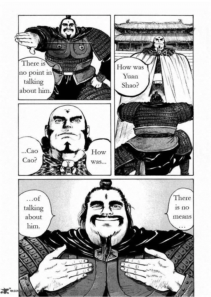 Souten Kouro Chapter 61 page 16