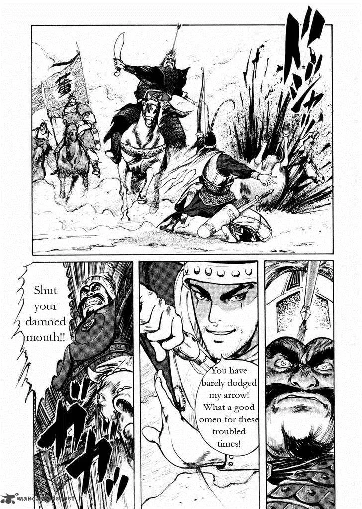 Souten Kouro Chapter 61 page 10