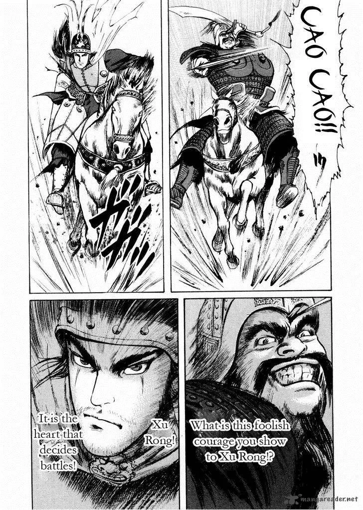 Souten Kouro Chapter 61 page 8