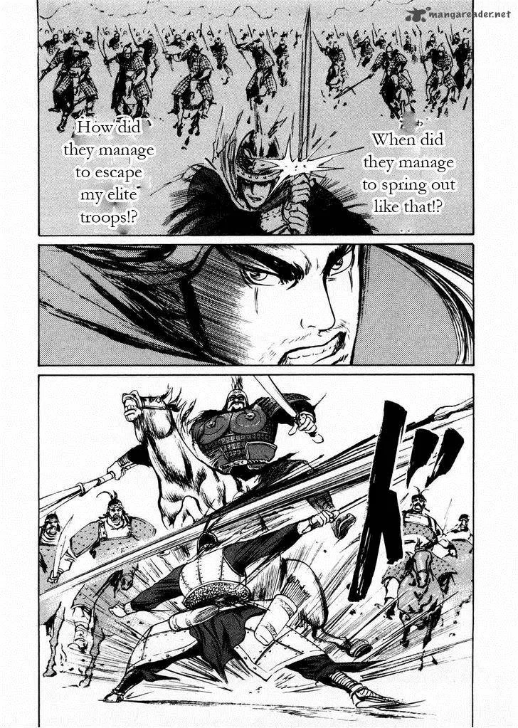 Souten Kouro Chapter 61 page 13