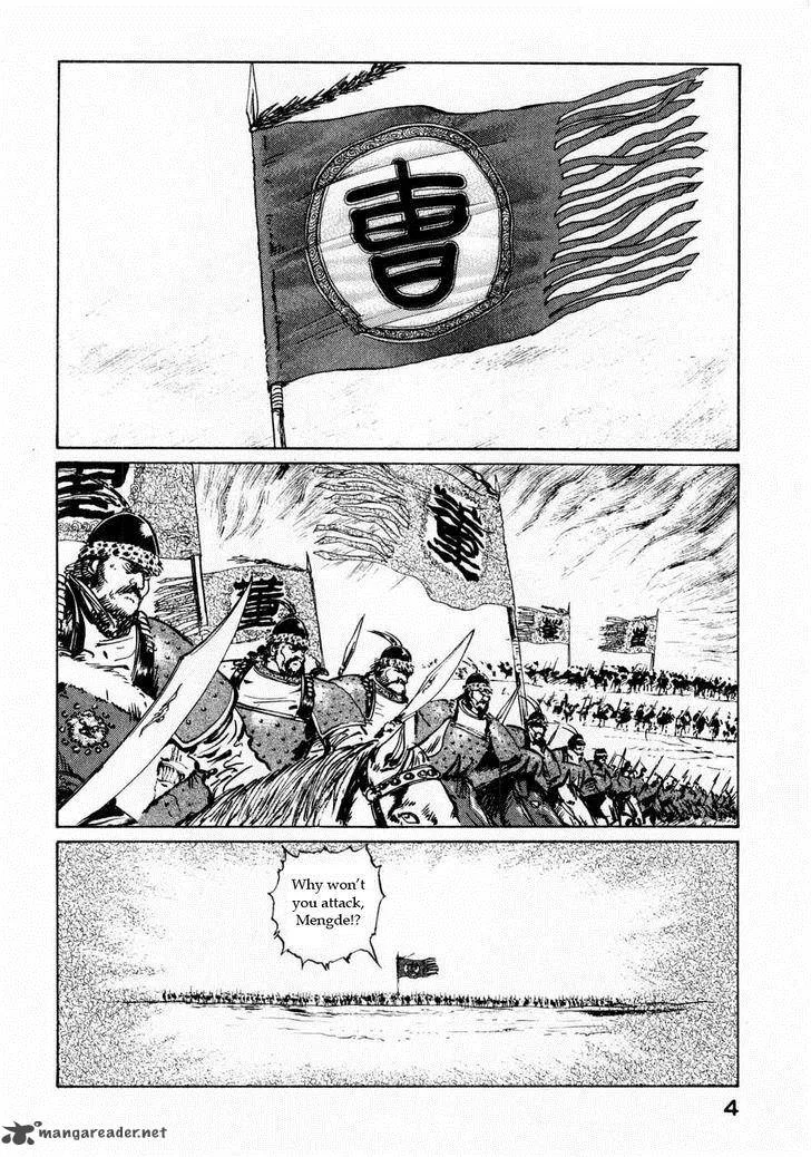 Souten Kouro Chapter 62 page 2