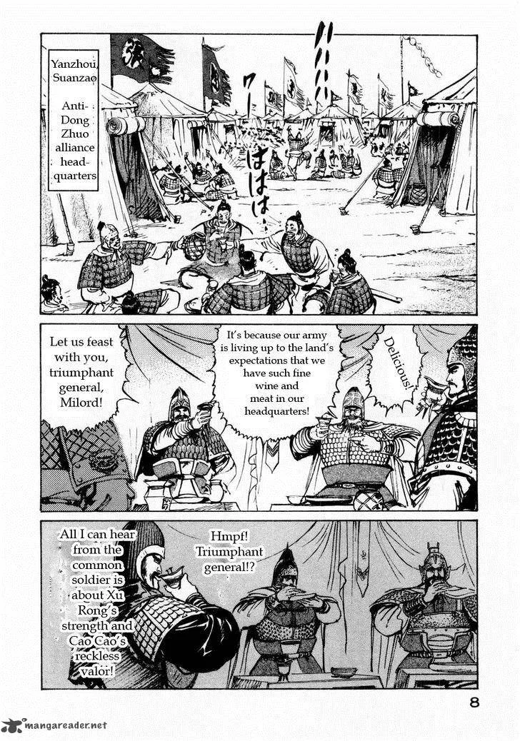 Souten Kouro Chapter 62 page 6