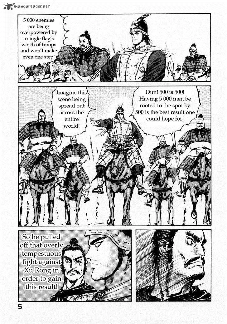 Souten Kouro Chapter 62 page 3