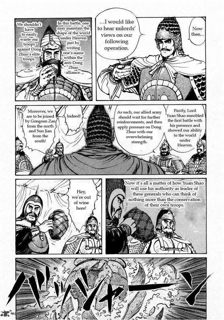 Souten Kouro Chapter 62 page 7