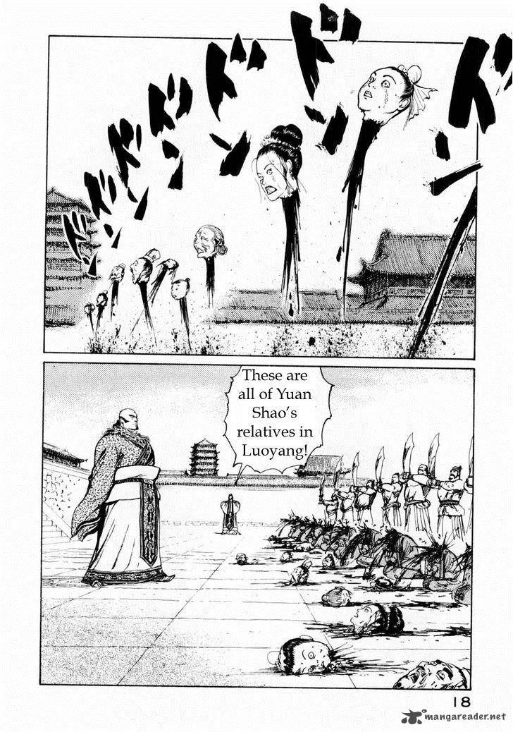 Souten Kouro Chapter 62 page 16