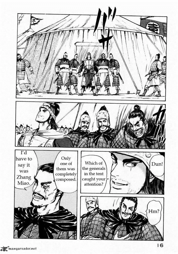 Souten Kouro Chapter 62 page 14