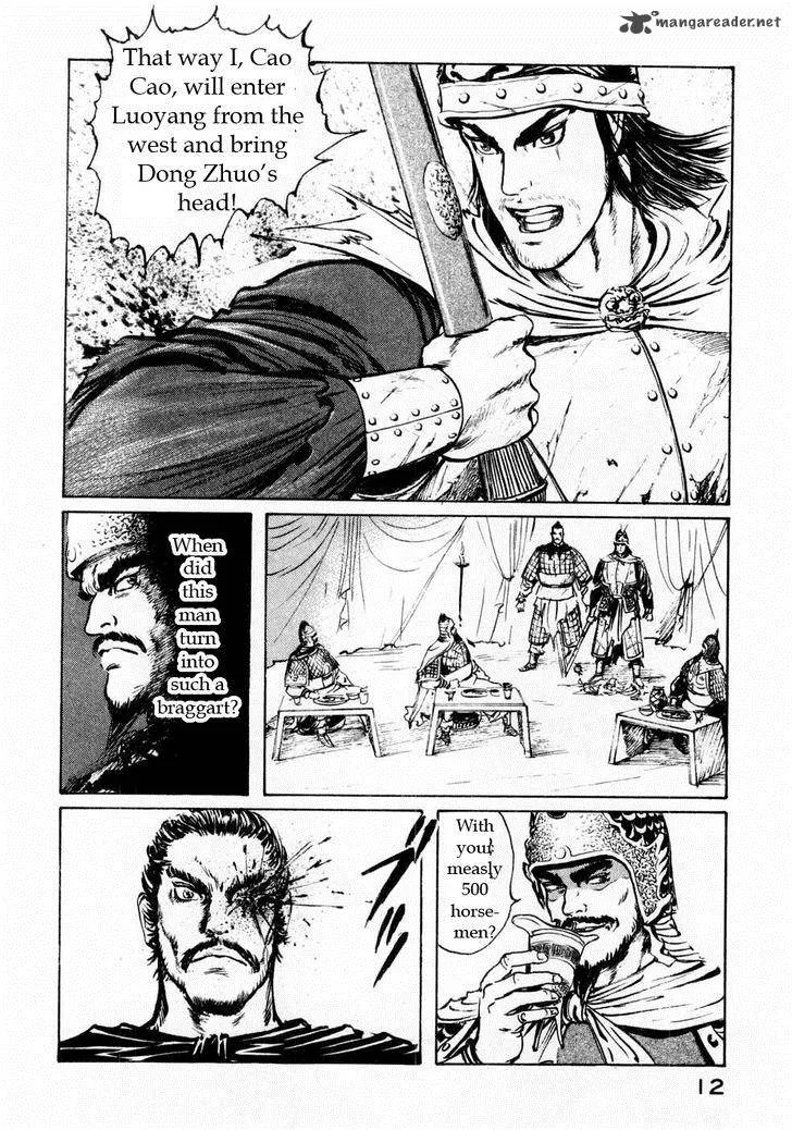 Souten Kouro Chapter 62 page 10