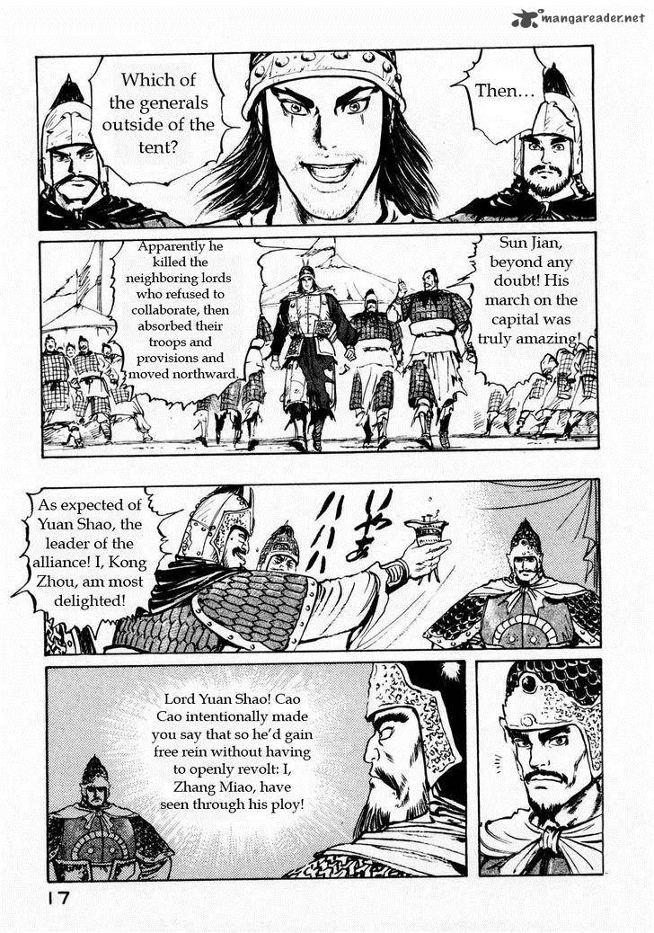 Souten Kouro Chapter 62 page 15
