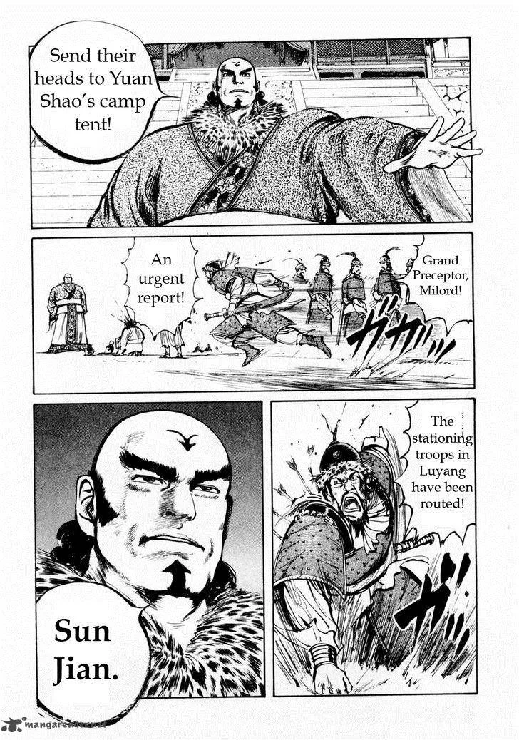 Souten Kouro Chapter 62 page 17