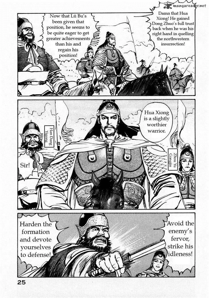 Souten Kouro Chapter 63 page 5