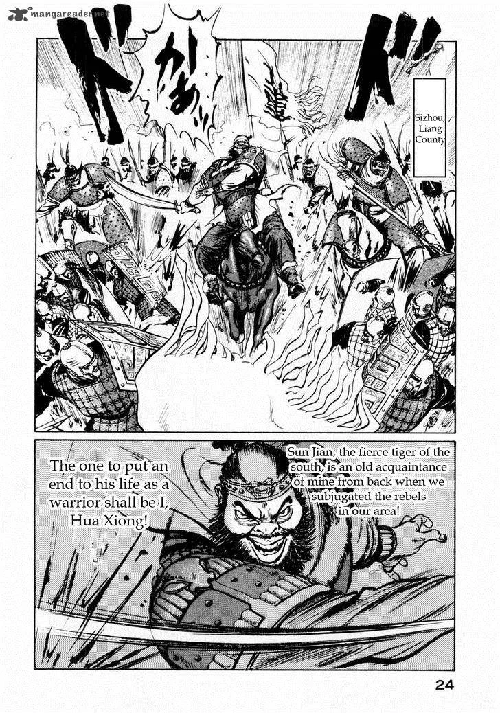 Souten Kouro Chapter 63 page 4
