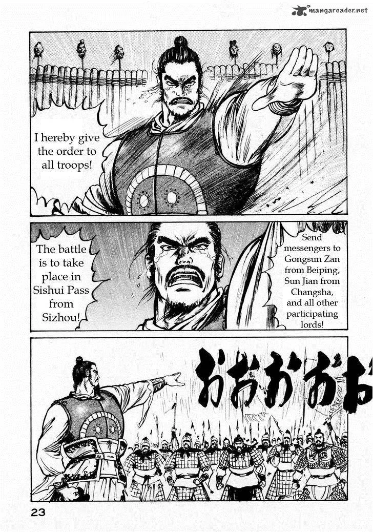Souten Kouro Chapter 63 page 3