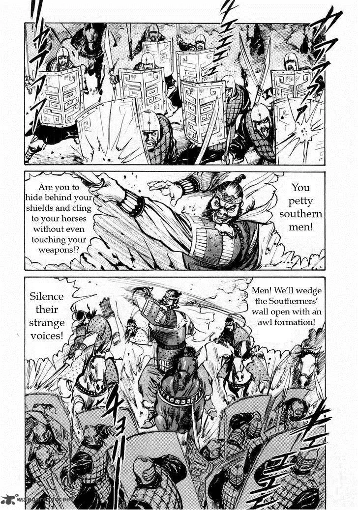 Souten Kouro Chapter 63 page 6