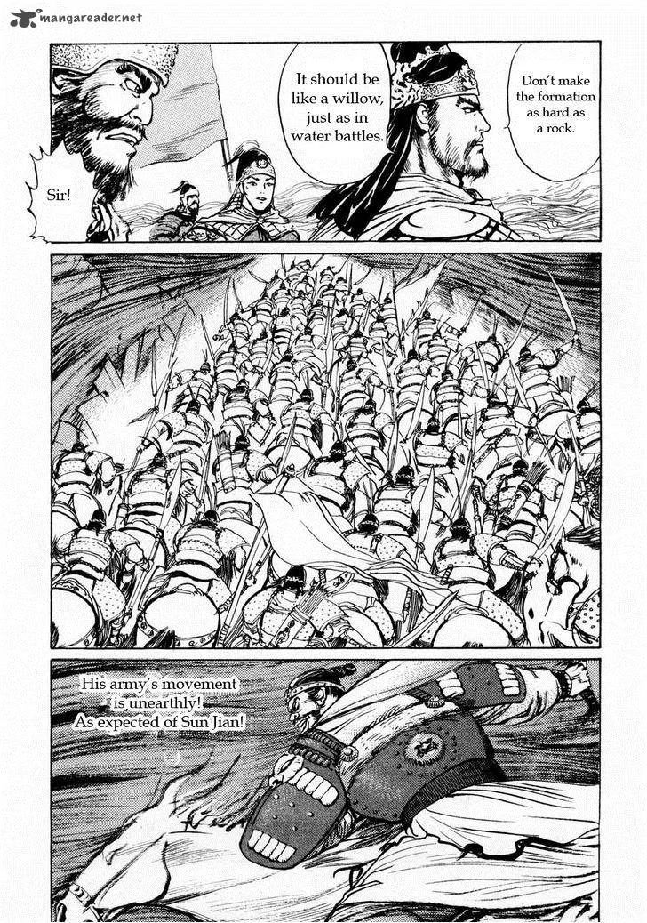 Souten Kouro Chapter 63 page 7