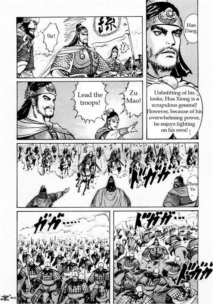 Souten Kouro Chapter 63 page 9