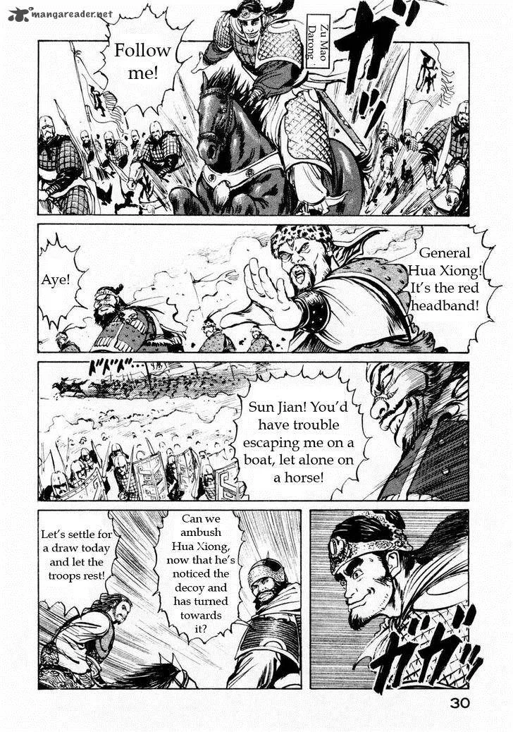 Souten Kouro Chapter 63 page 10